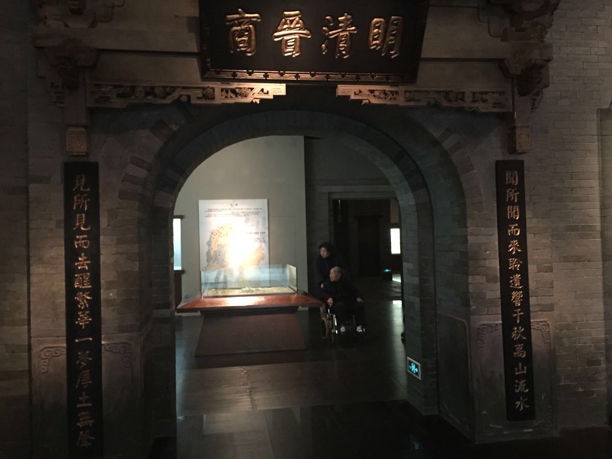 山西博物院