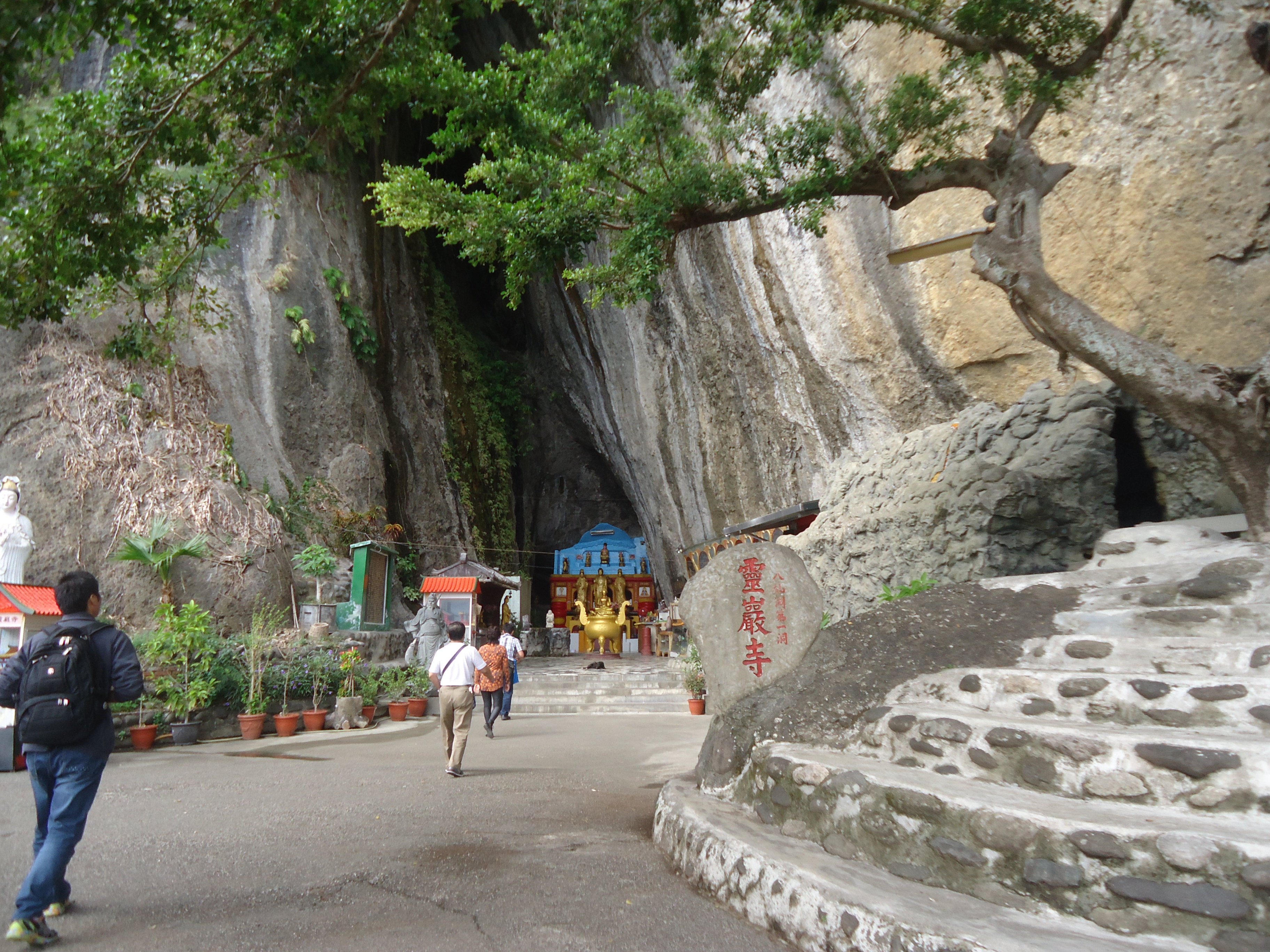 随手拍之台湾八仙台景区