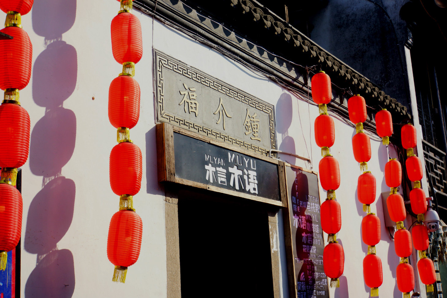 塘东街