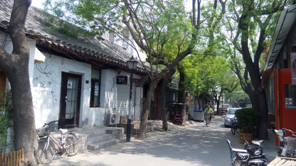 北京胡同游3-方家胡同