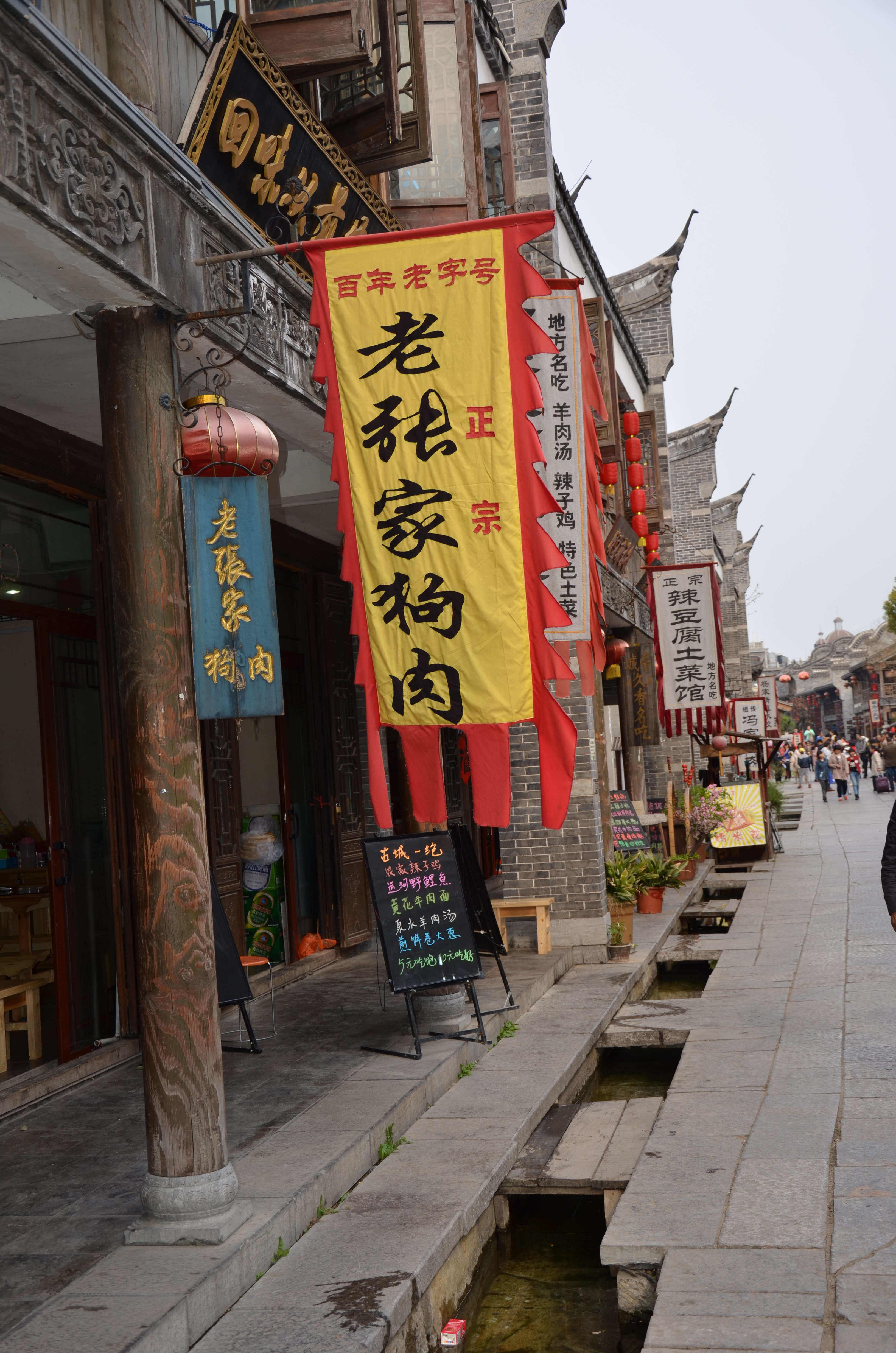 天下第一庄 台儿庄--古水城寻踪之旅