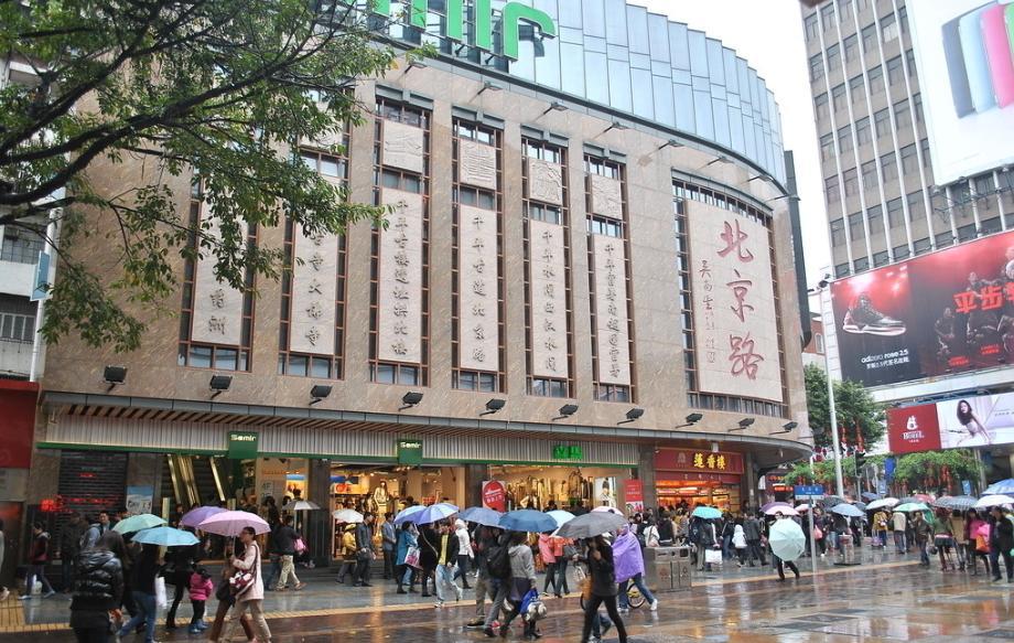                  北京路步行街是
