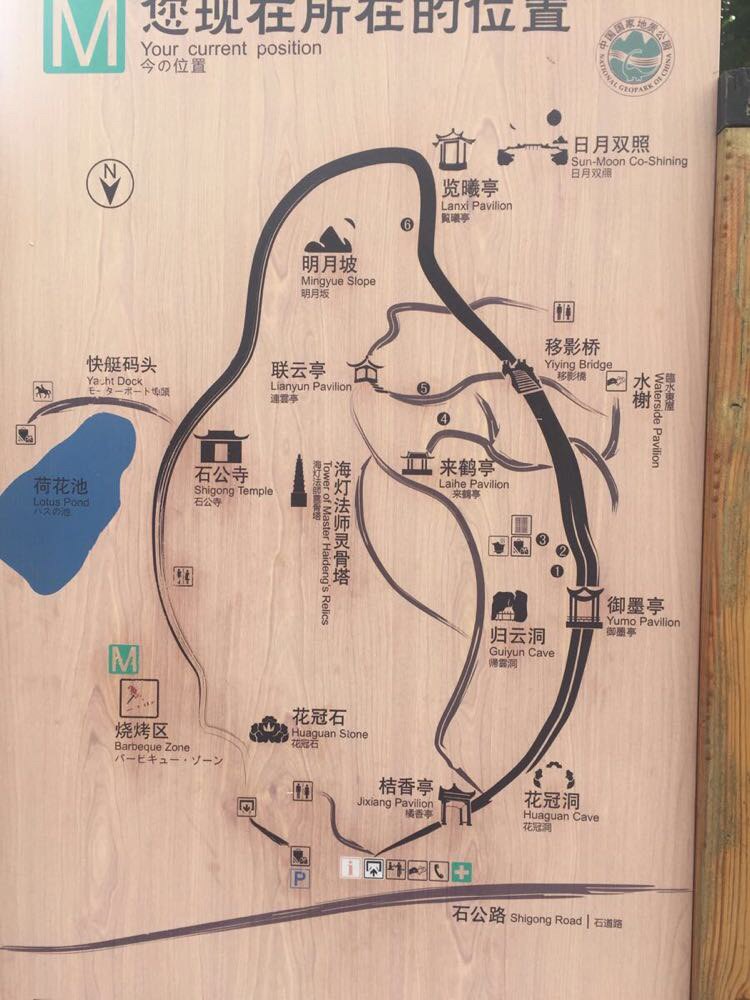 石公山不高,花个一小时可以爬完,地图