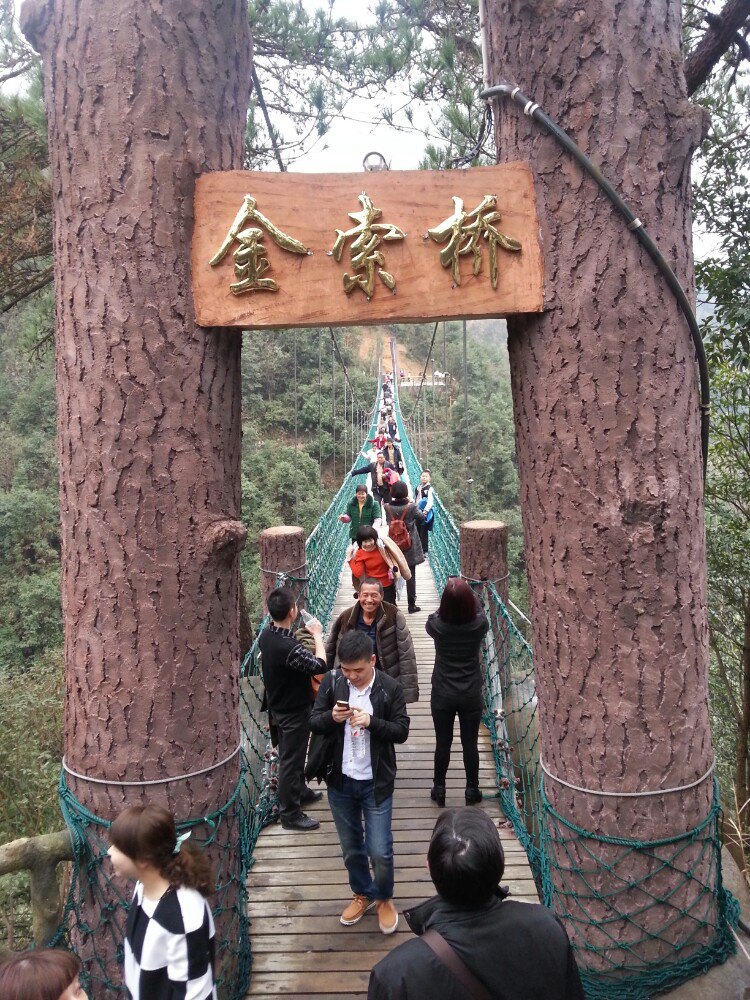 遂昌金矿国家矿山公园旅游景点攻略图