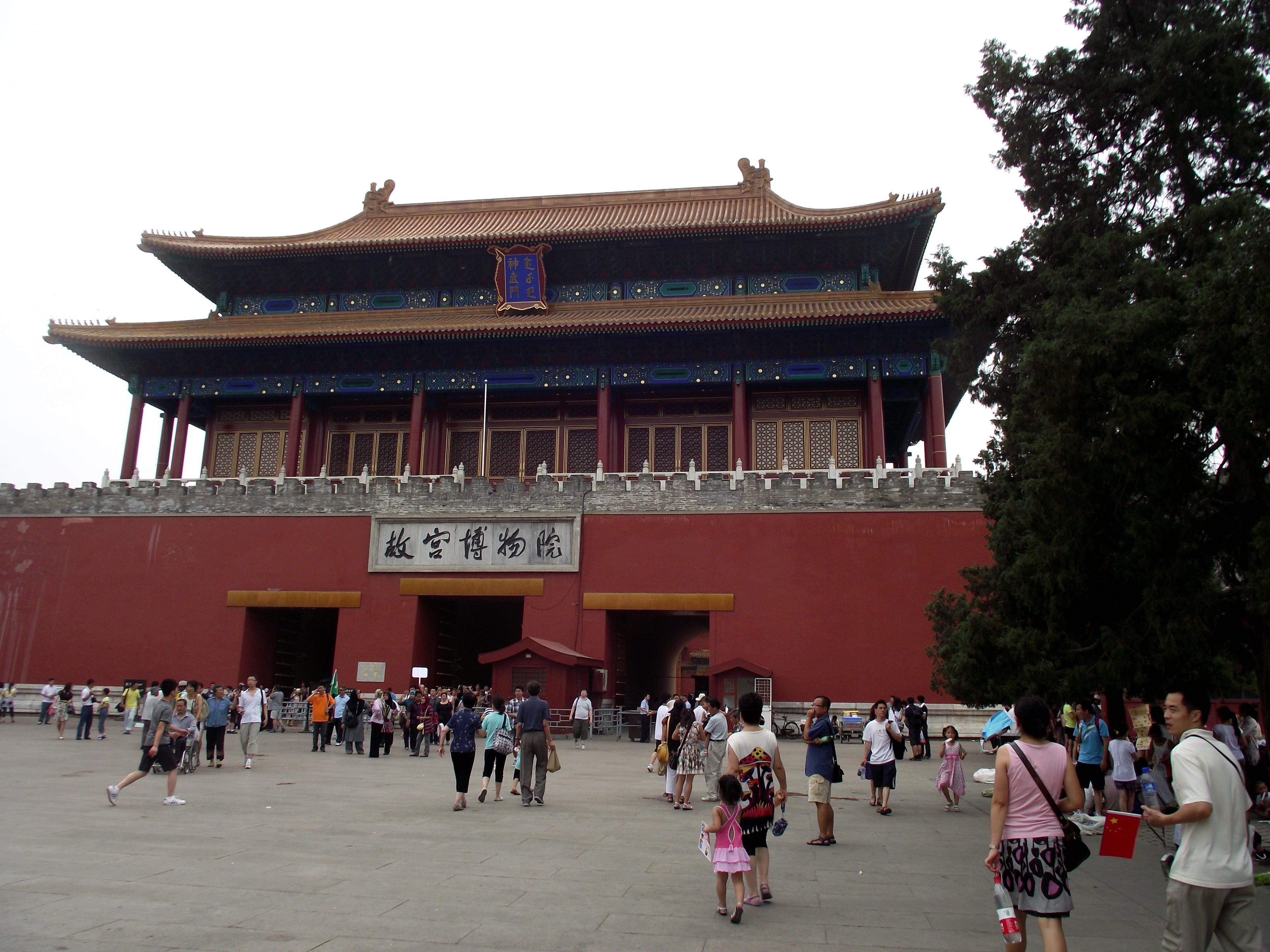 【携程攻略】北京故宫景点,从北门进,大门上写故宫博物院,先到御花园