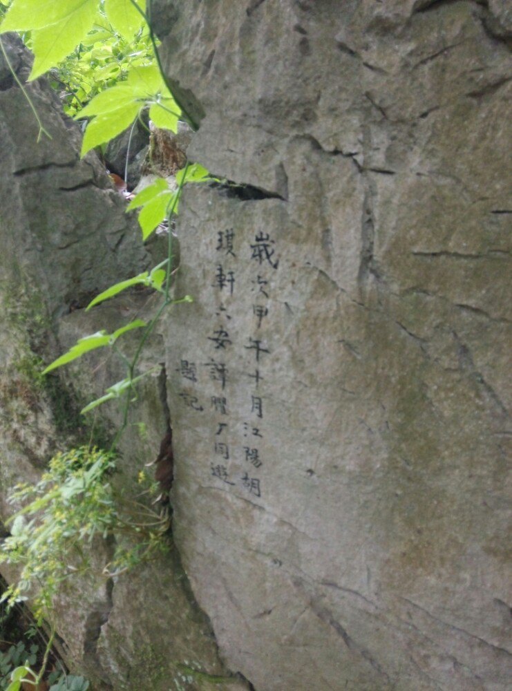 杭州飞来峰周边
