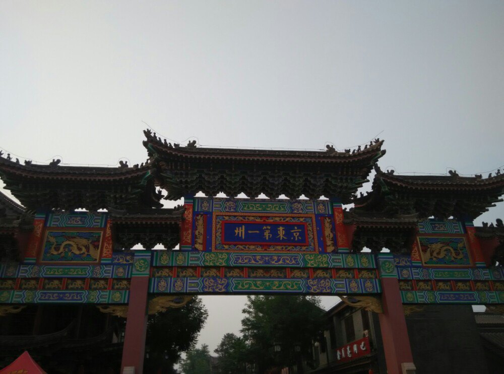 【携程攻略】河北滦州古城景点,我们去的那天,正好赶