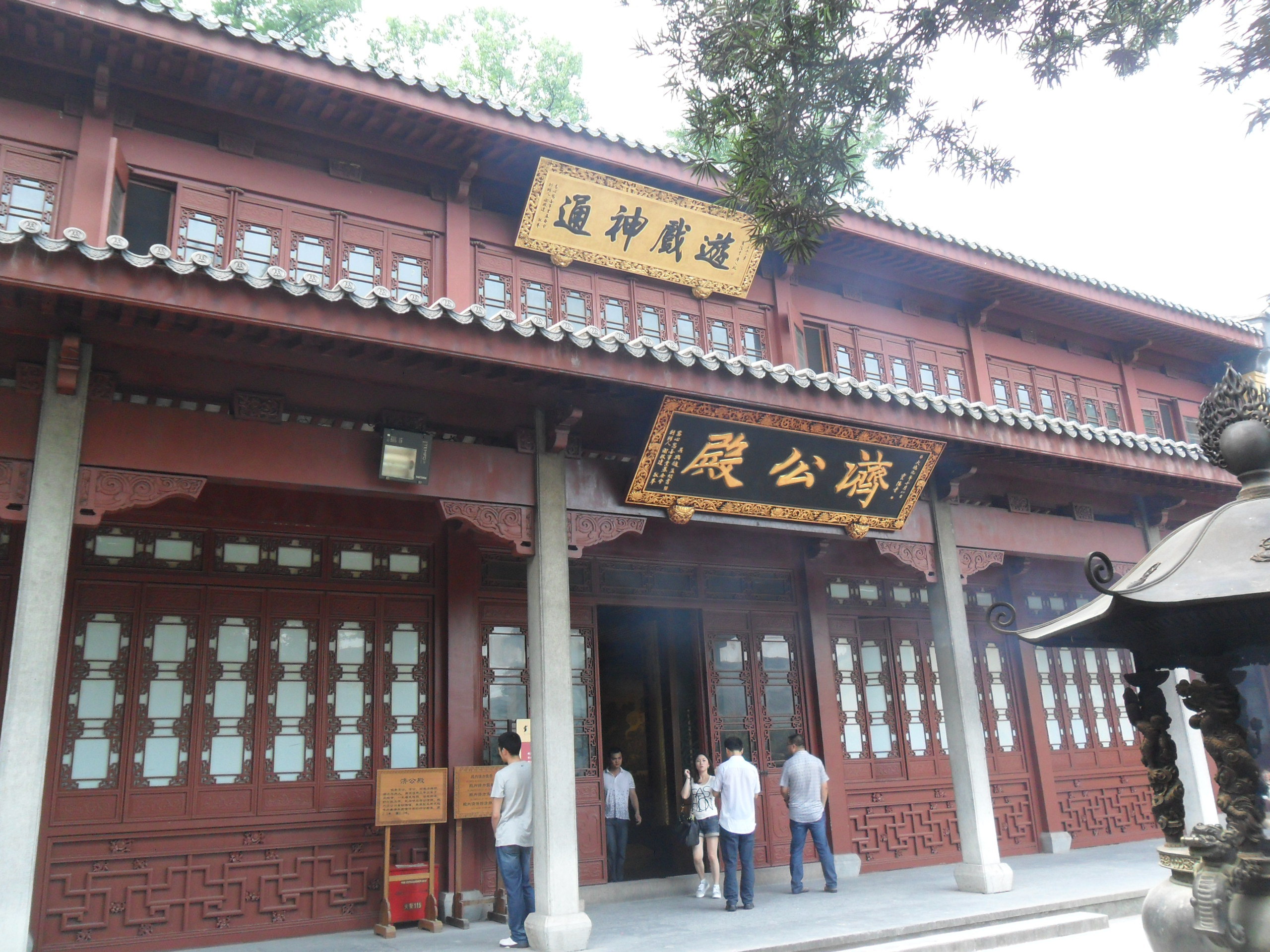 灵隐寺