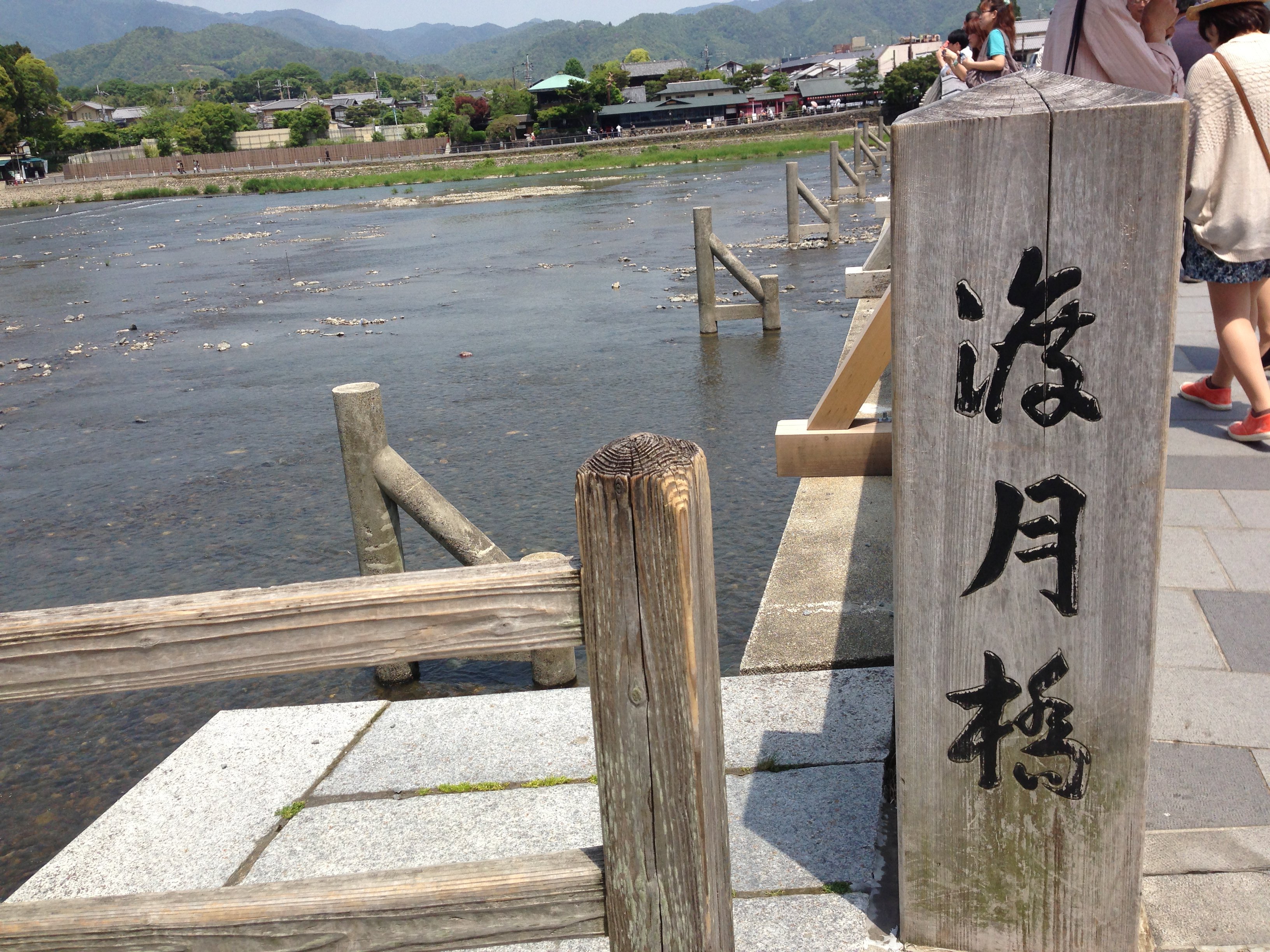 【携程攻略】京都渡月桥适合朋友出游旅游吗,渡月桥朋友出游景点推荐