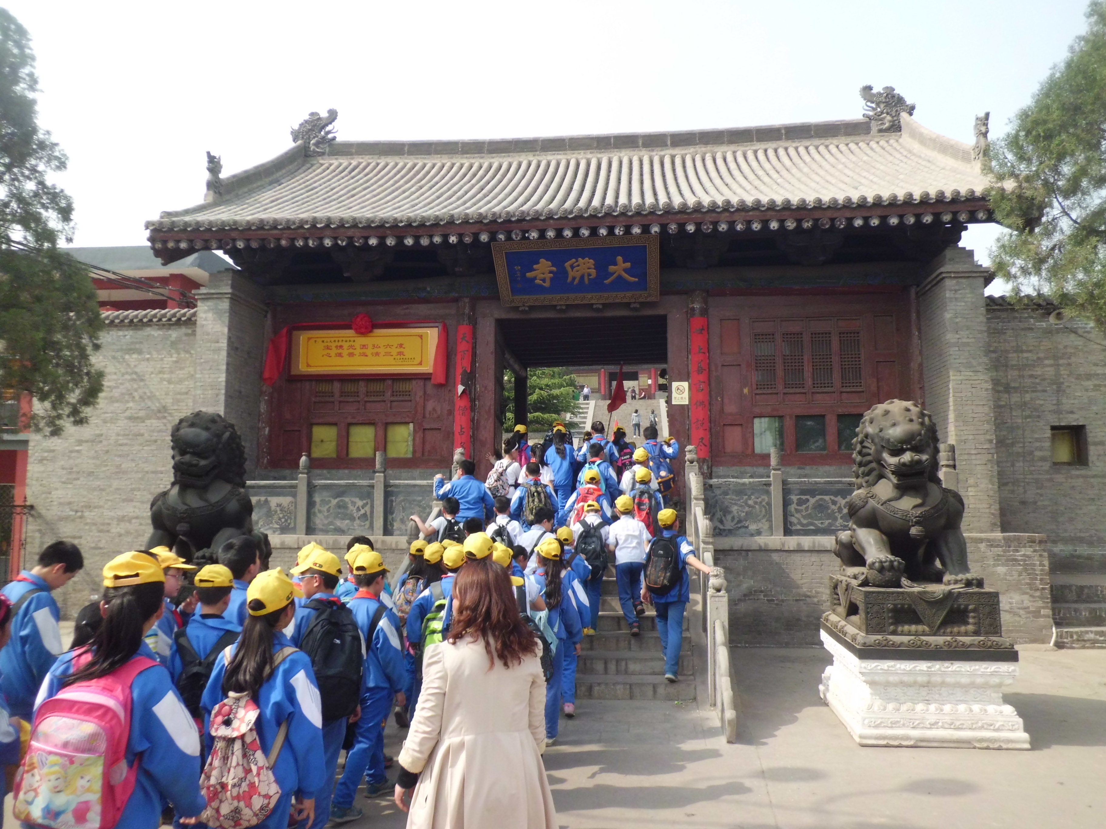 稷山大佛寺,在