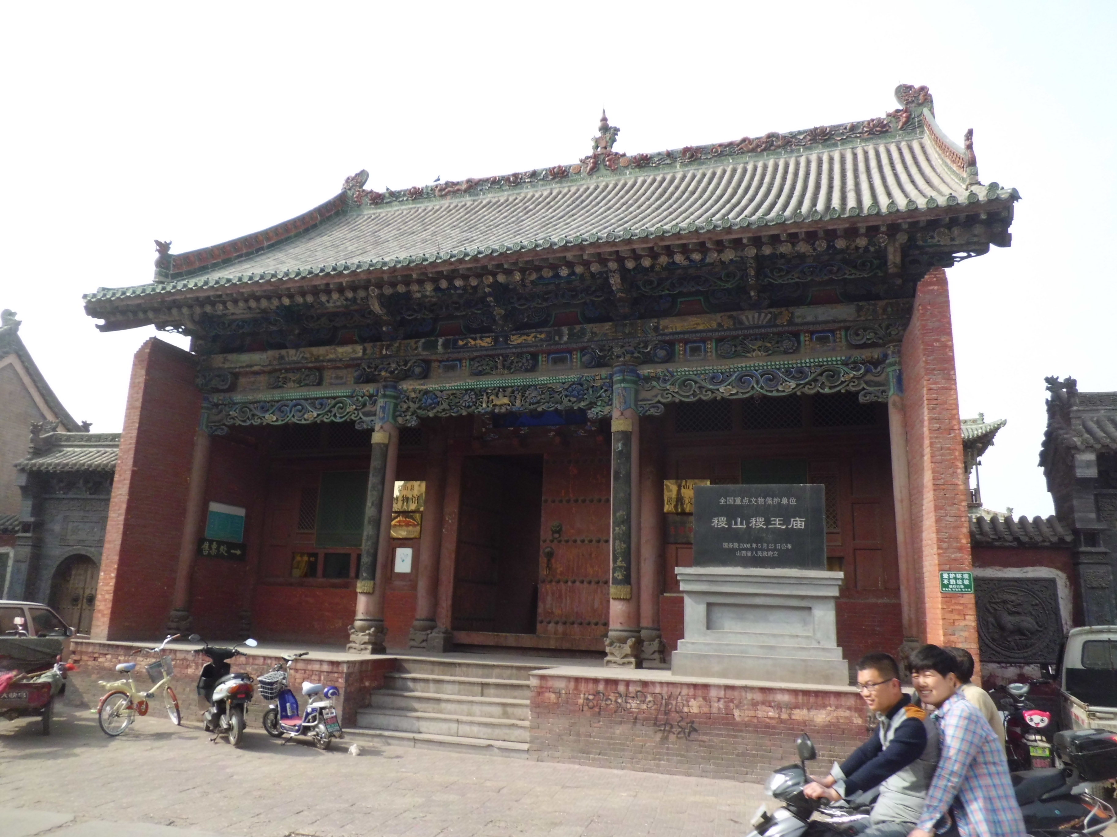 稷王庙位于稷山