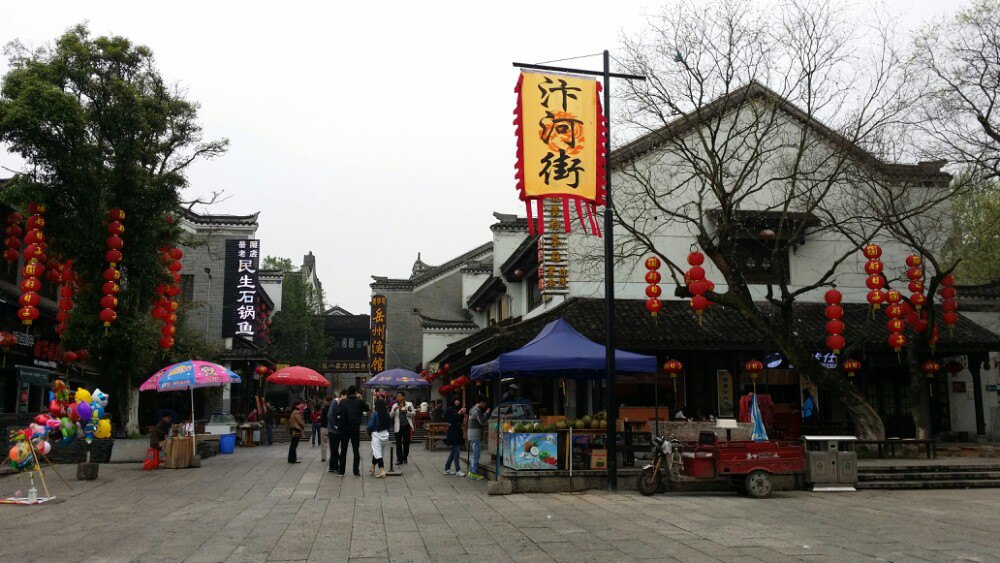 汴河街
