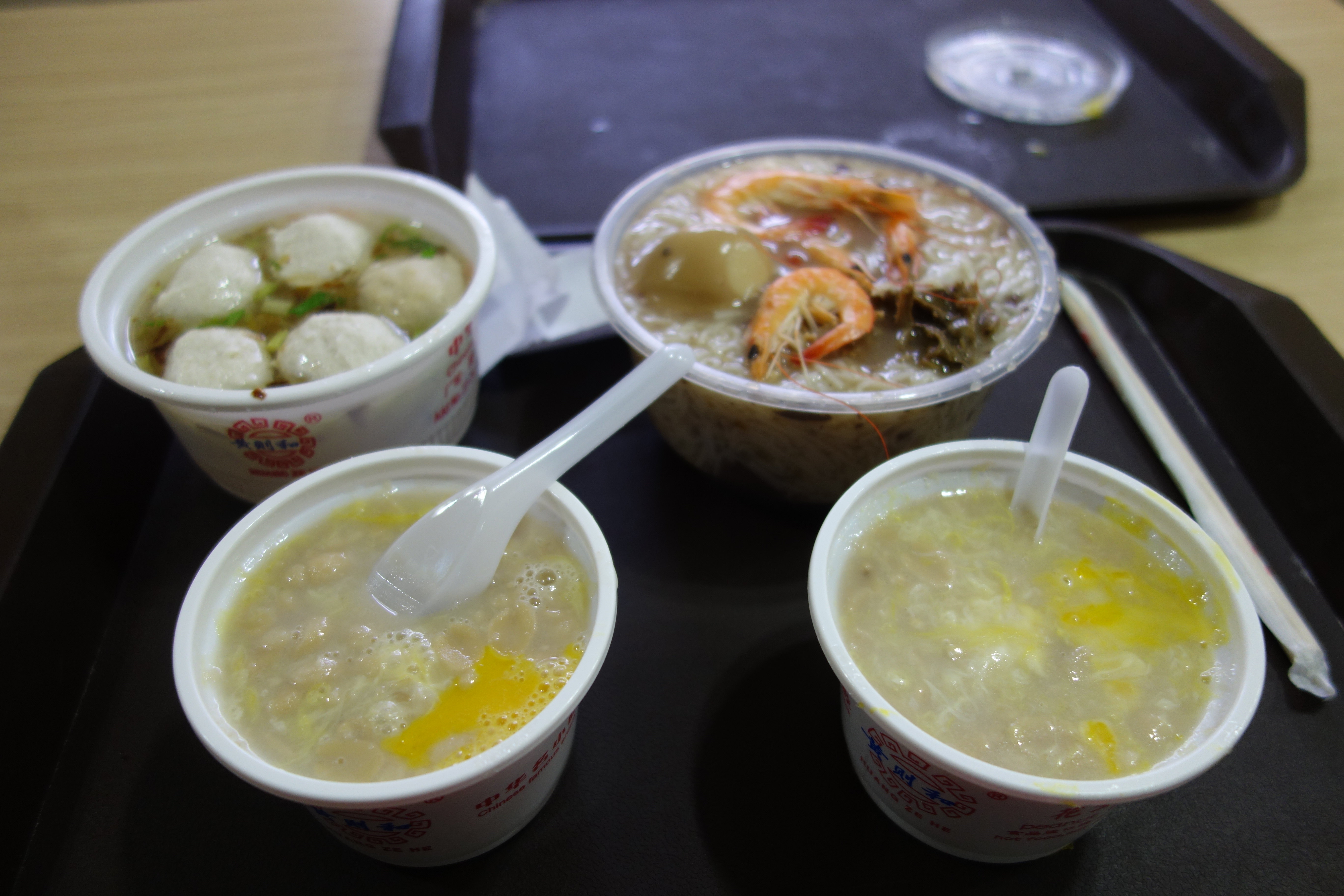 黄则和花生汤店(中山路总店)