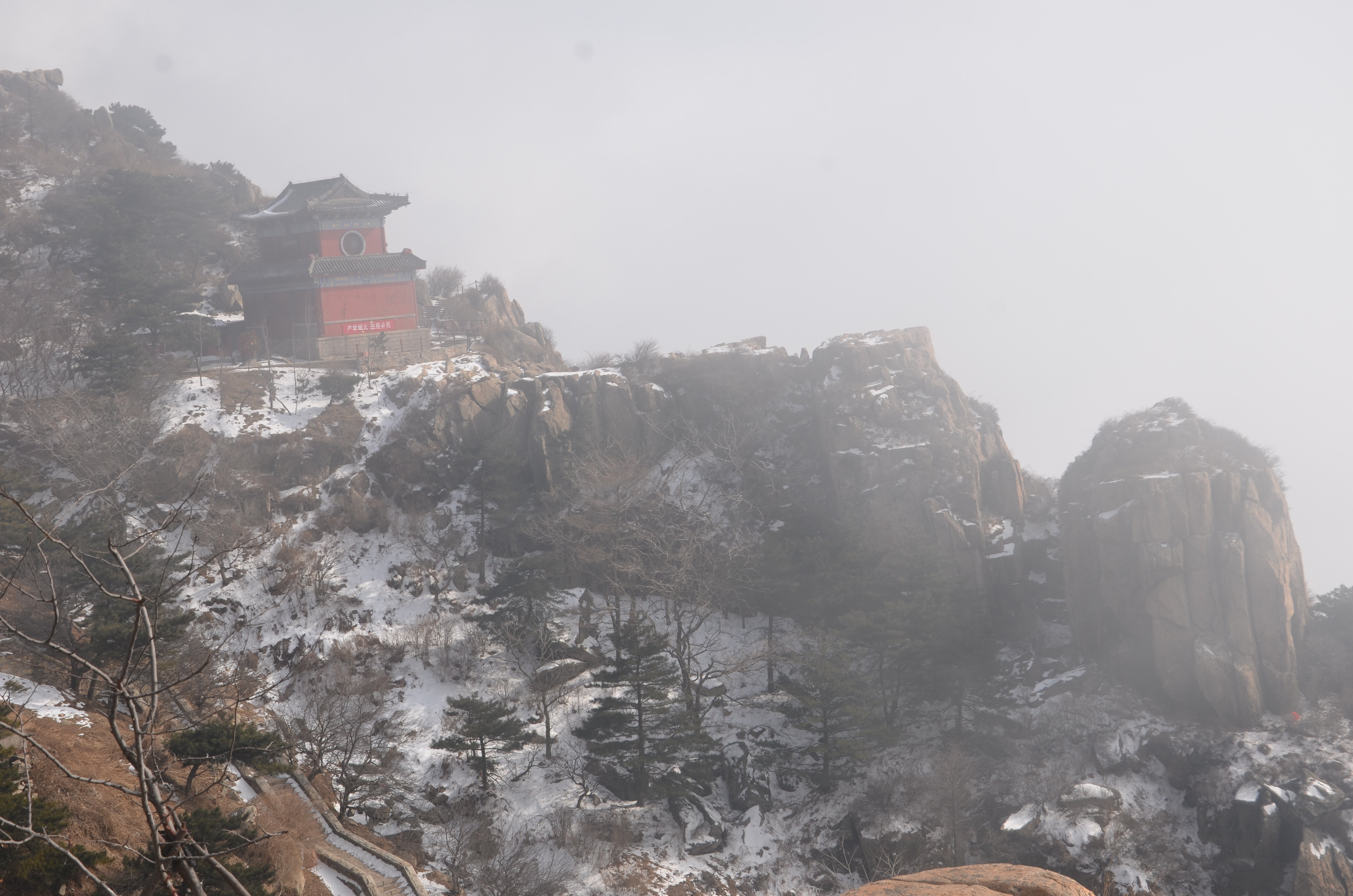 登泰山 保平安(心随所愿)