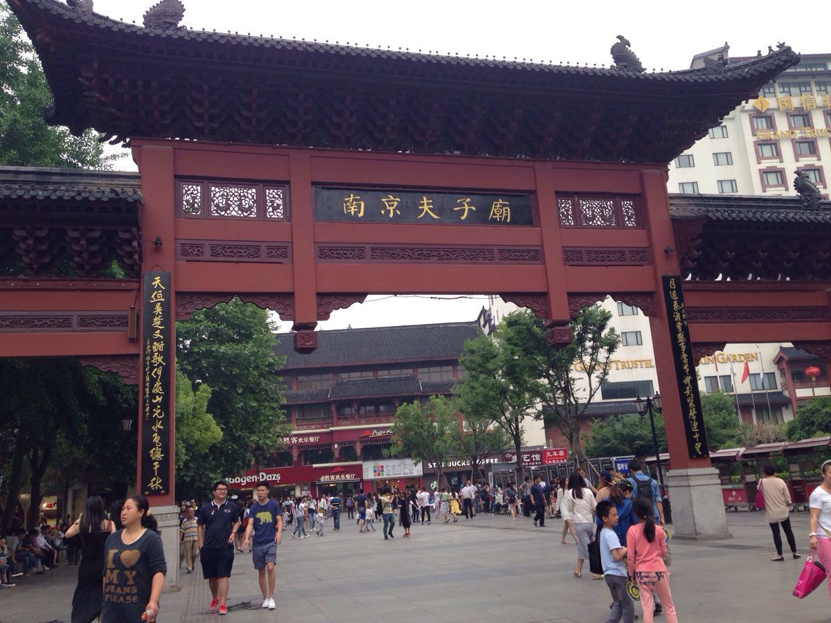 【携程攻略】南京夫子庙景点,夫子庙等于上海的豫园