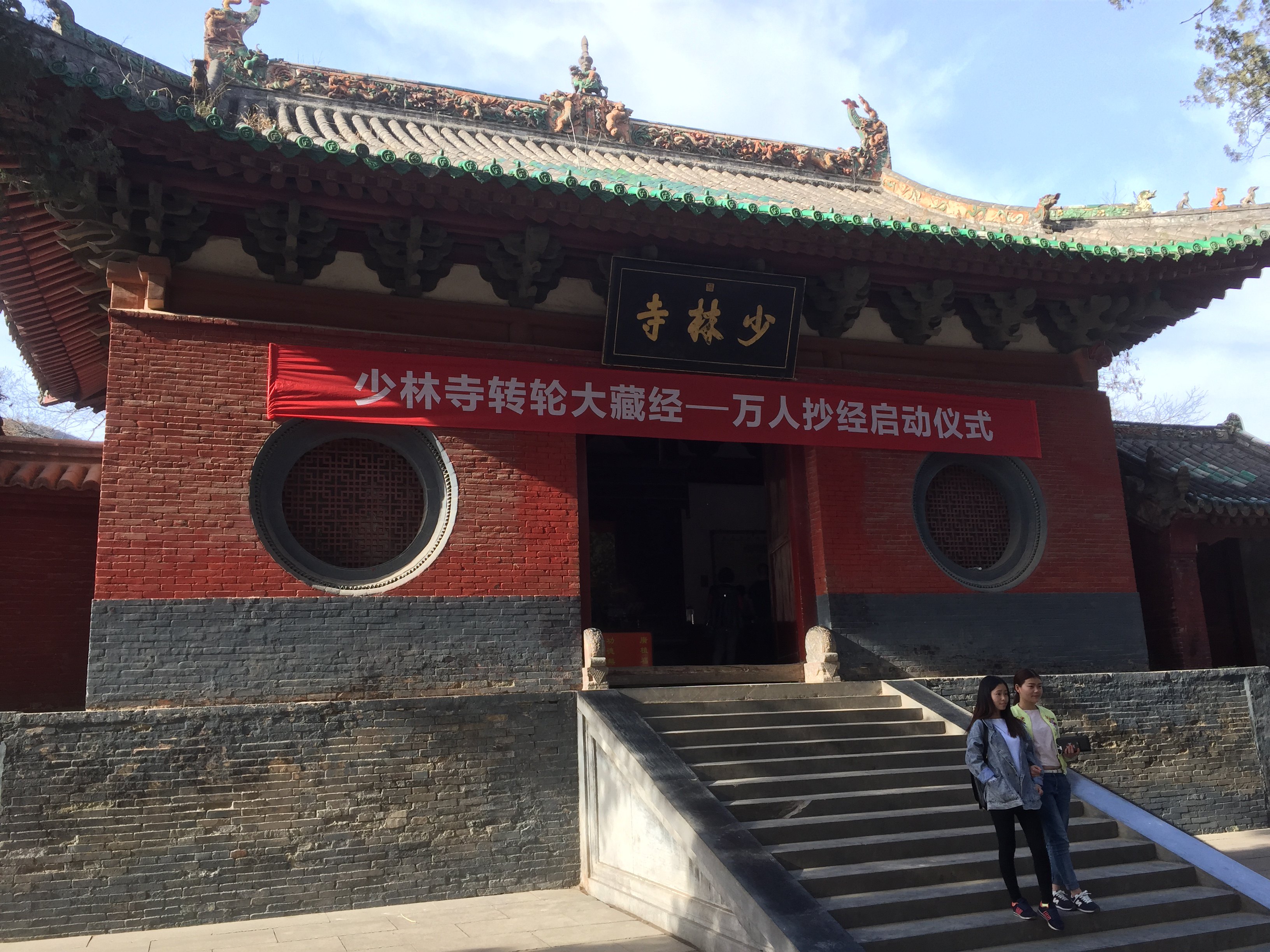 【携程攻略】少林寺少林寺好玩吗,少林寺少林寺景点样