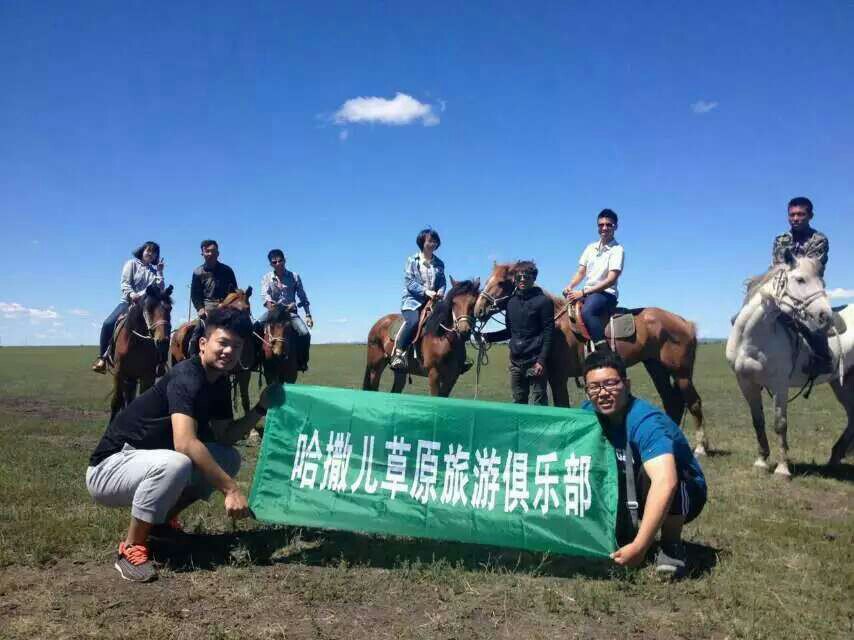 请问8月8号至16号两女生从广州出发呼伦贝尔行程