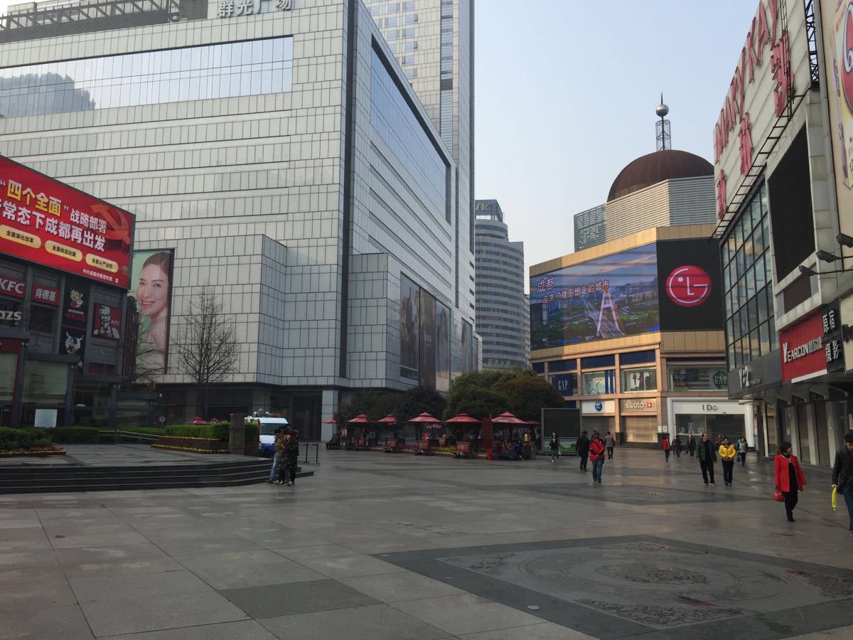 成都春熙路怎么样/如何去,春熙路购物好不好_点评