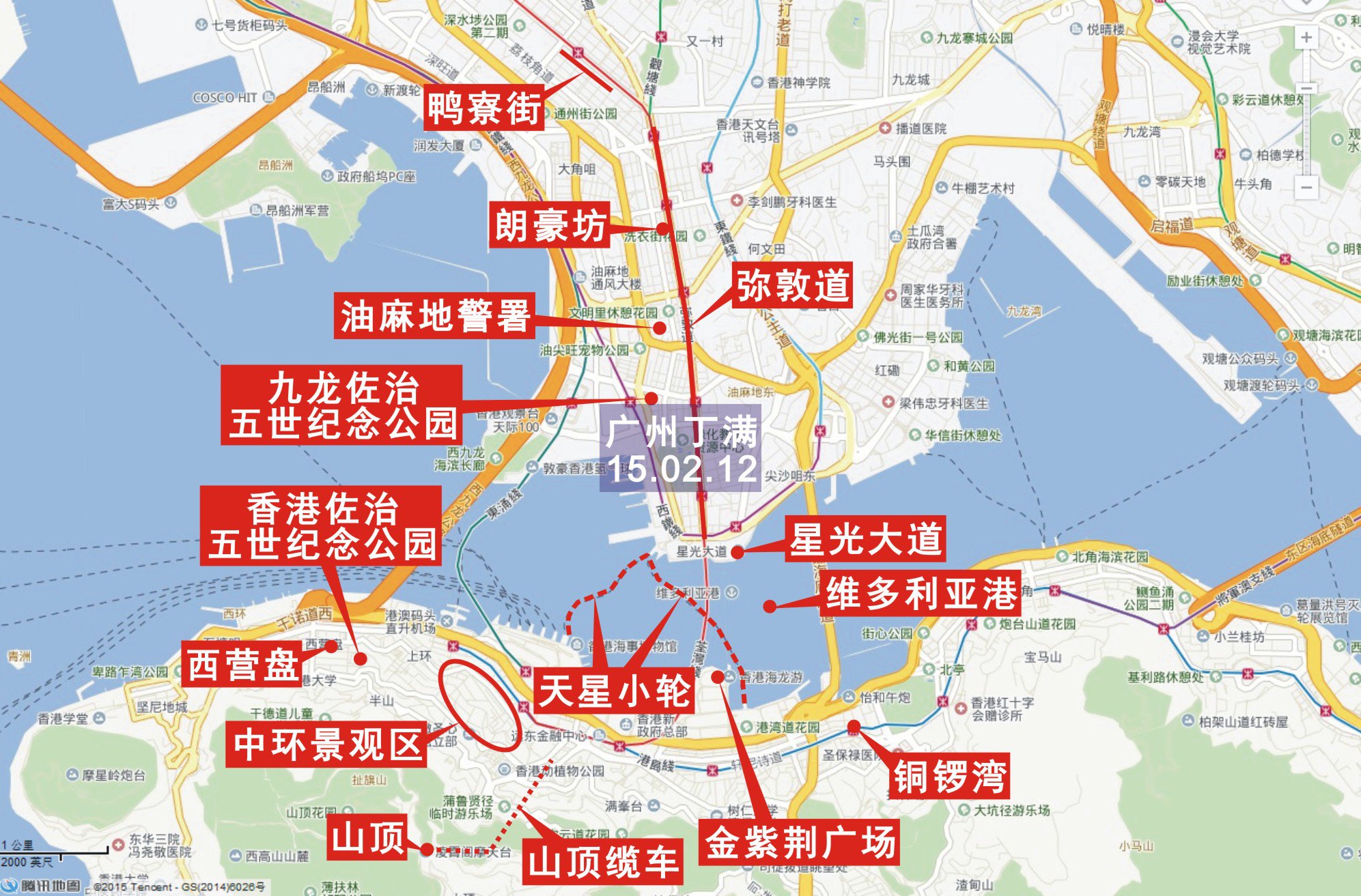 香港3天自行游的详细行程安排该如何安排呢?_旅游_胖人服饰网