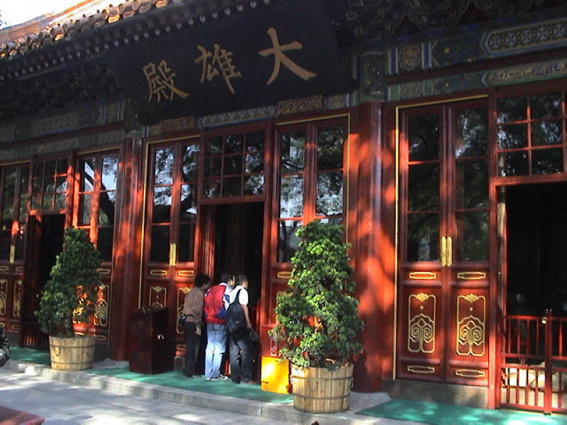 妙应寺(白塔寺)