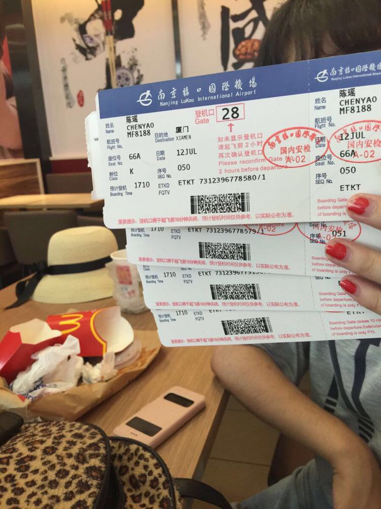 厦门