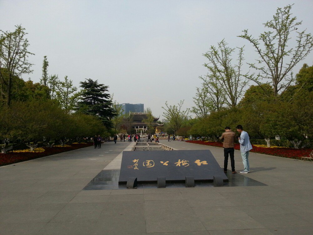 【携程攻略】江苏常州红梅公园好玩吗,江苏红梅公园怎