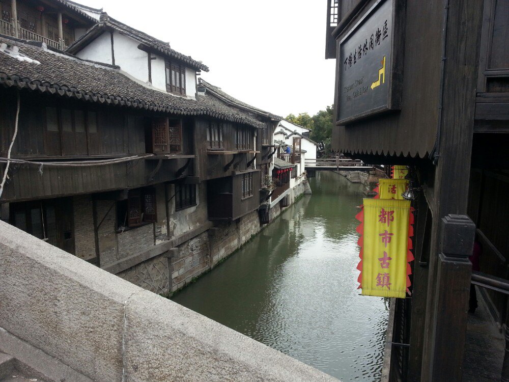 【携程攻略】上海新场古镇景点