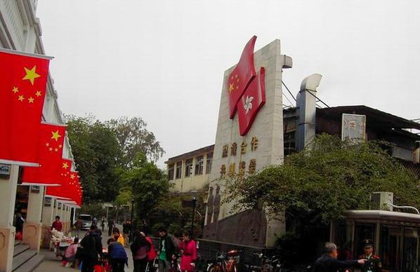 【携程攻略】广东沙头角中英街景点