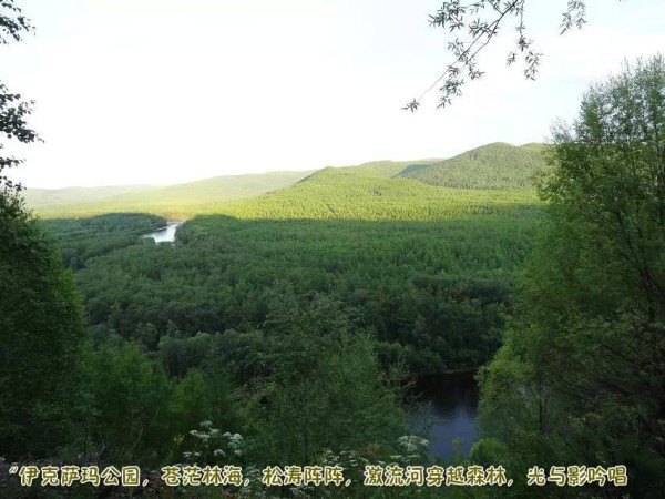 背上行囊寻北去--江南四<em>才女穿越</em>森林草原 - 漠