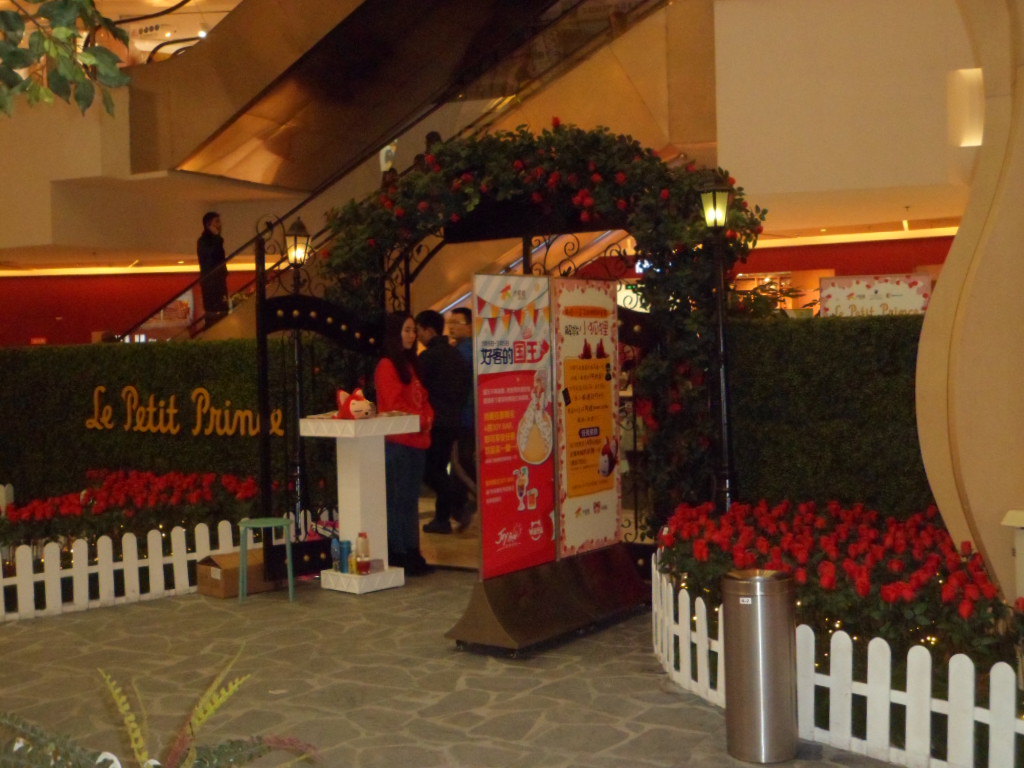 上海书城几点关门_深圳书城几点关门_青岛书