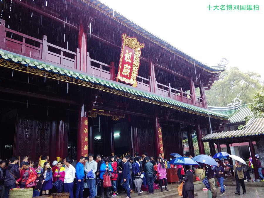 大雨挡不住游千年古刹南华寺的兴致--独行广东(7)