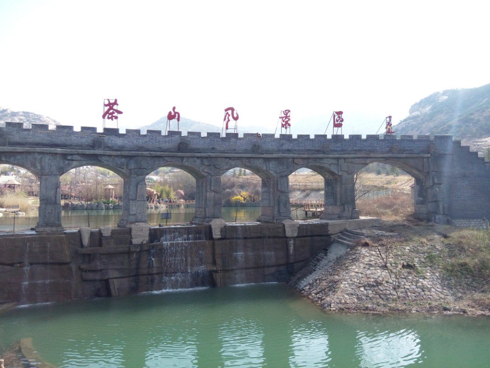 【携程攻略】平度青岛茶山适合家庭亲子旅游吗,青岛茶山家庭亲子景点