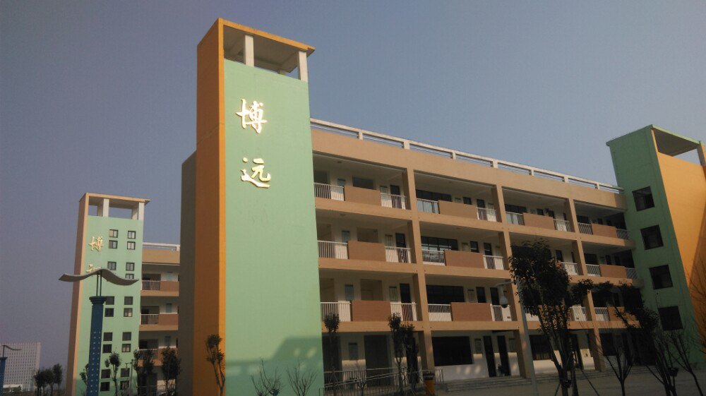 访问赣榆新城实验小学