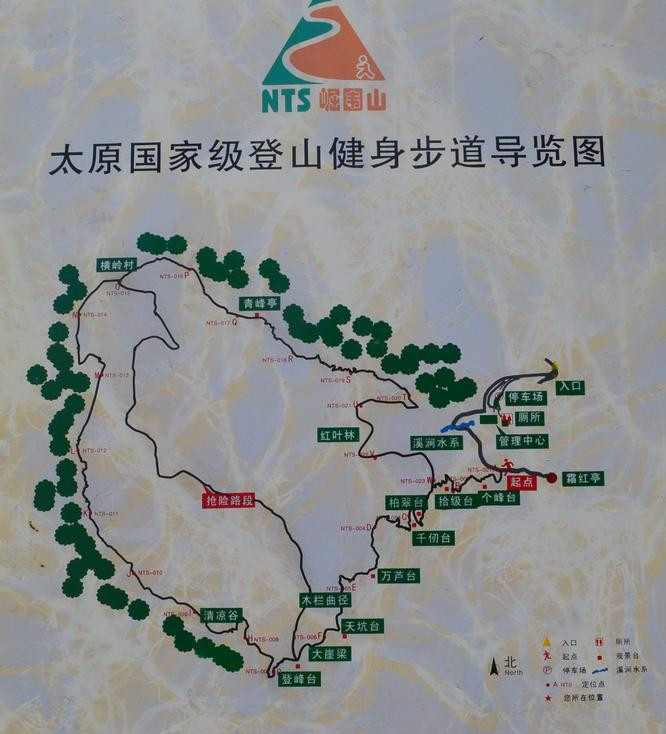 【太原】崛围山国家级登山健身步道---太原最好的徒步