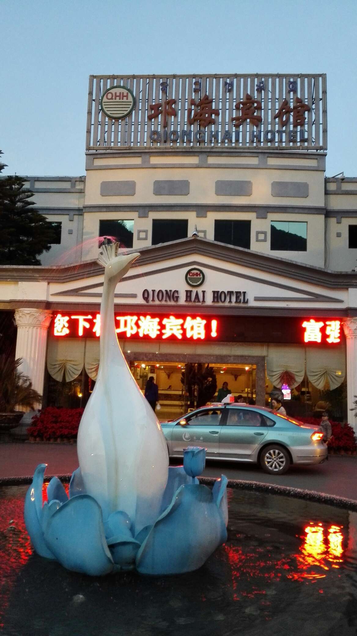 西昌邛海宾馆科技图片手抄报小学生图片