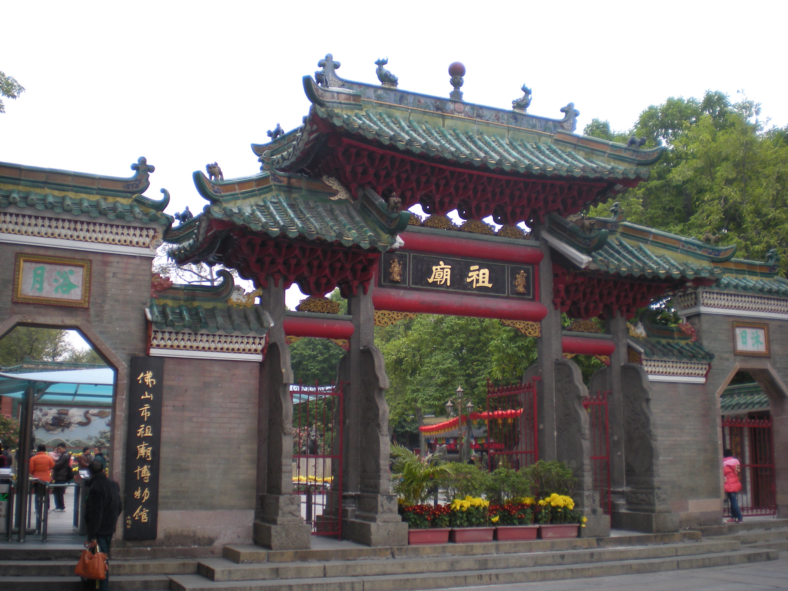 顺路去了下祖庙。门票20元,早上的庙里,老人家可真多呀!佛山祖庙北宋元丰年间始建,明洪武五年重修,至清代初年逐渐成为一座体系完整、结构严谨、具有浓厚地方特色的庙宇建筑。光绪二十五年,祖庙大修,形成今日的祖庙建筑群。 往里走有黄飞鸿纪念馆从建筑的角度看,祖庙是一组建筑艺术高超,装饰工艺精美的具有岭南特色的建筑群。整体布局规整庄严,疏密有致,亭台廊榭的设置严格遵守中国古代园林建筑的原则,以藏和露的巧妙辩证让人觉得其内部空间有含蓄、内敛、复杂、神秘之感。