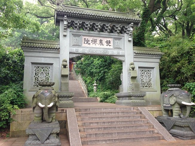 双泉禅院