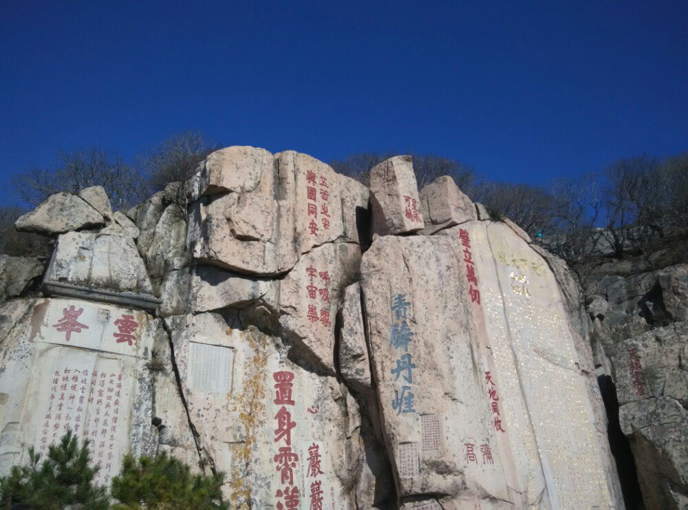 泰山风景区