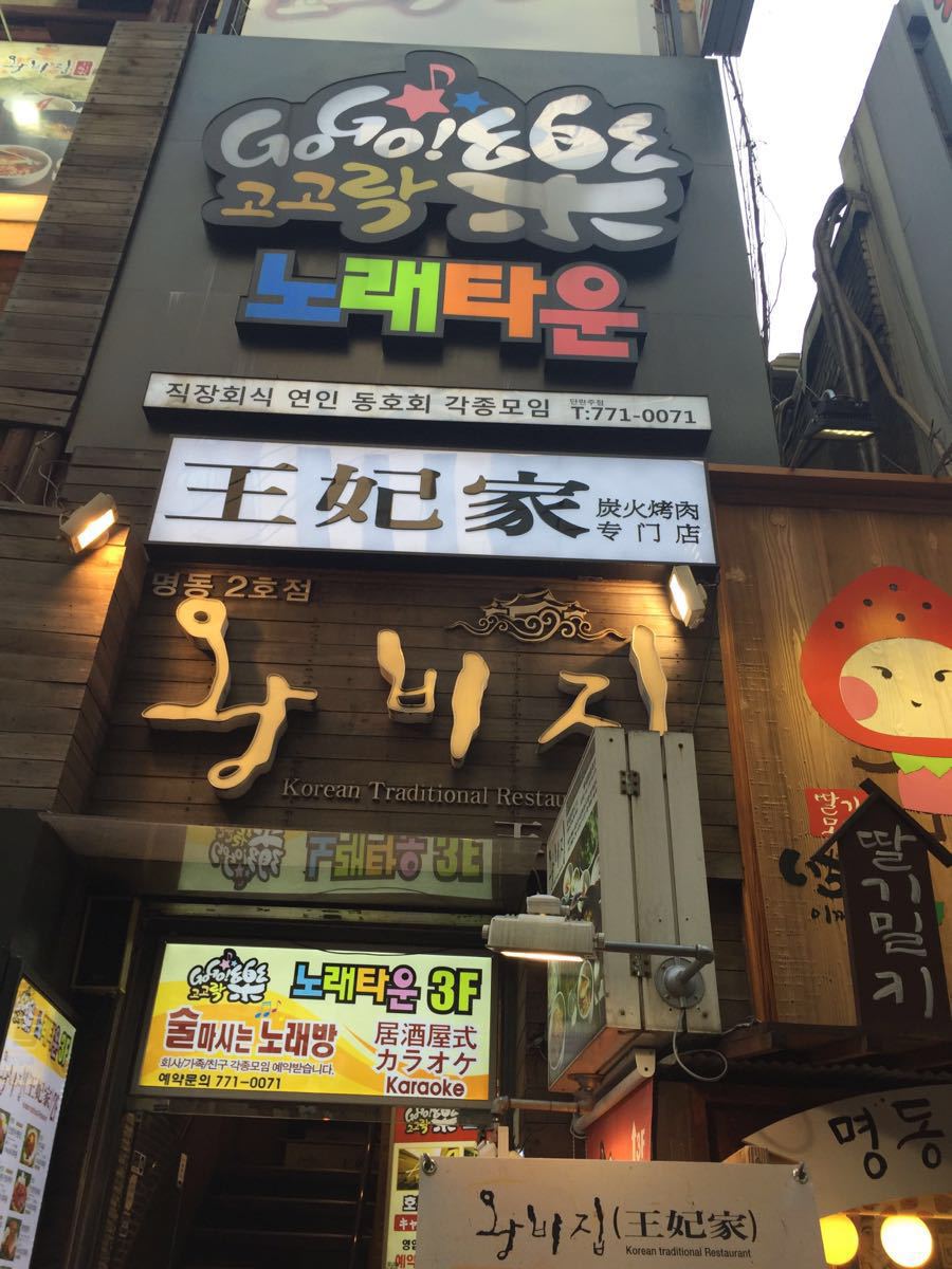 乐天网上免税店上面写着此商品为明洞总店商品