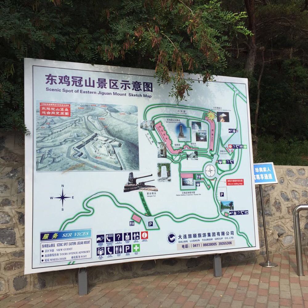            大连第一站,东鸡冠山