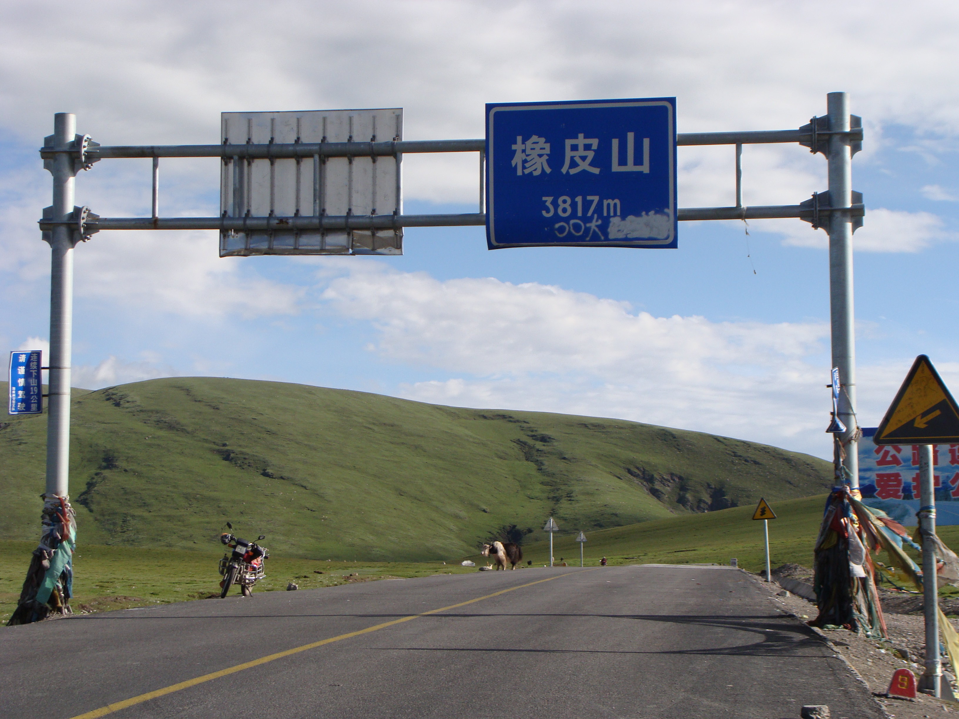 【携程攻略】青海青海湖橡皮山好玩吗,青海橡皮山景点怎么样_点评