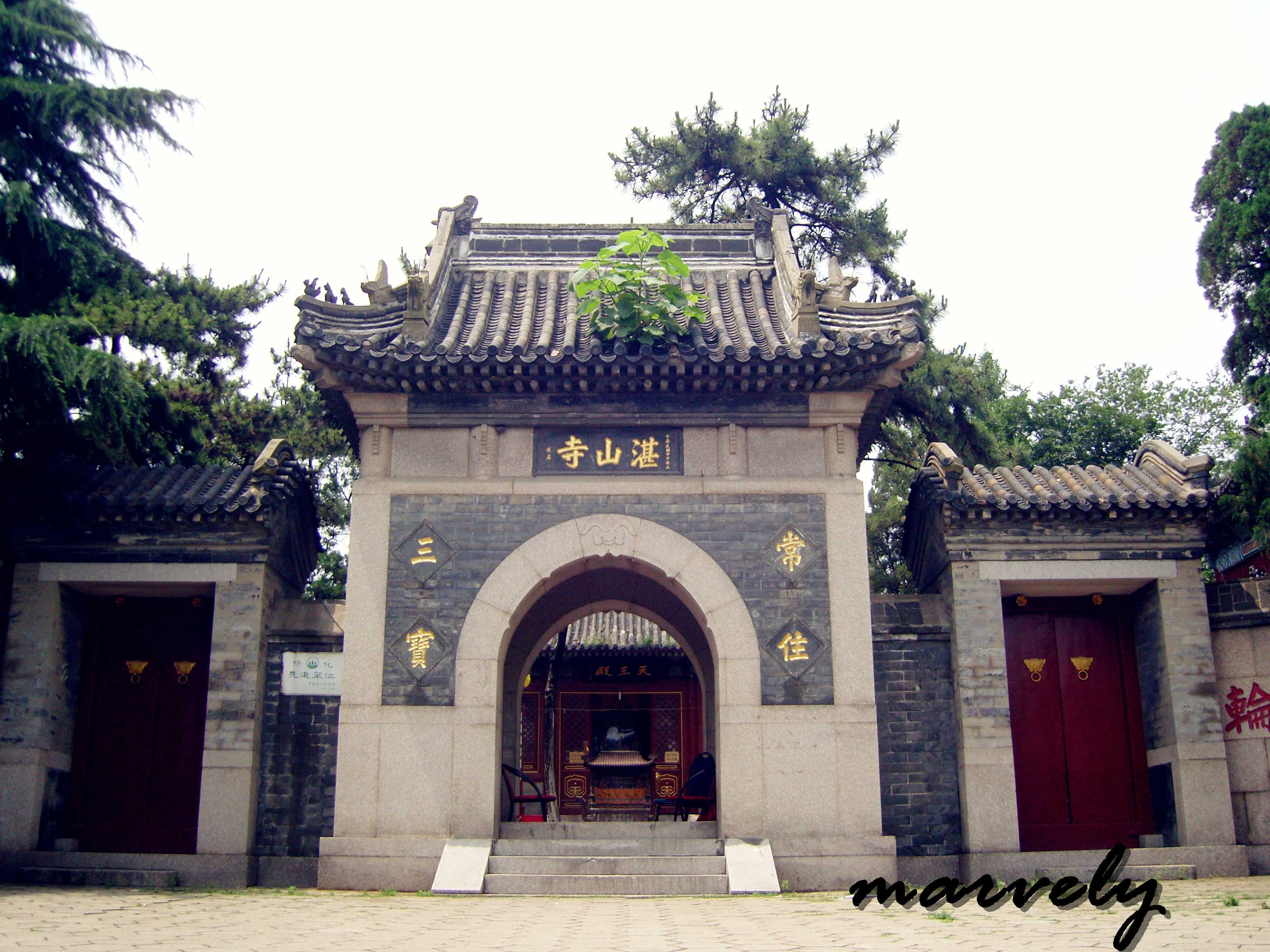 湛山寺,青岛湛山寺攻略/地址/图片/门票【携程攻略】