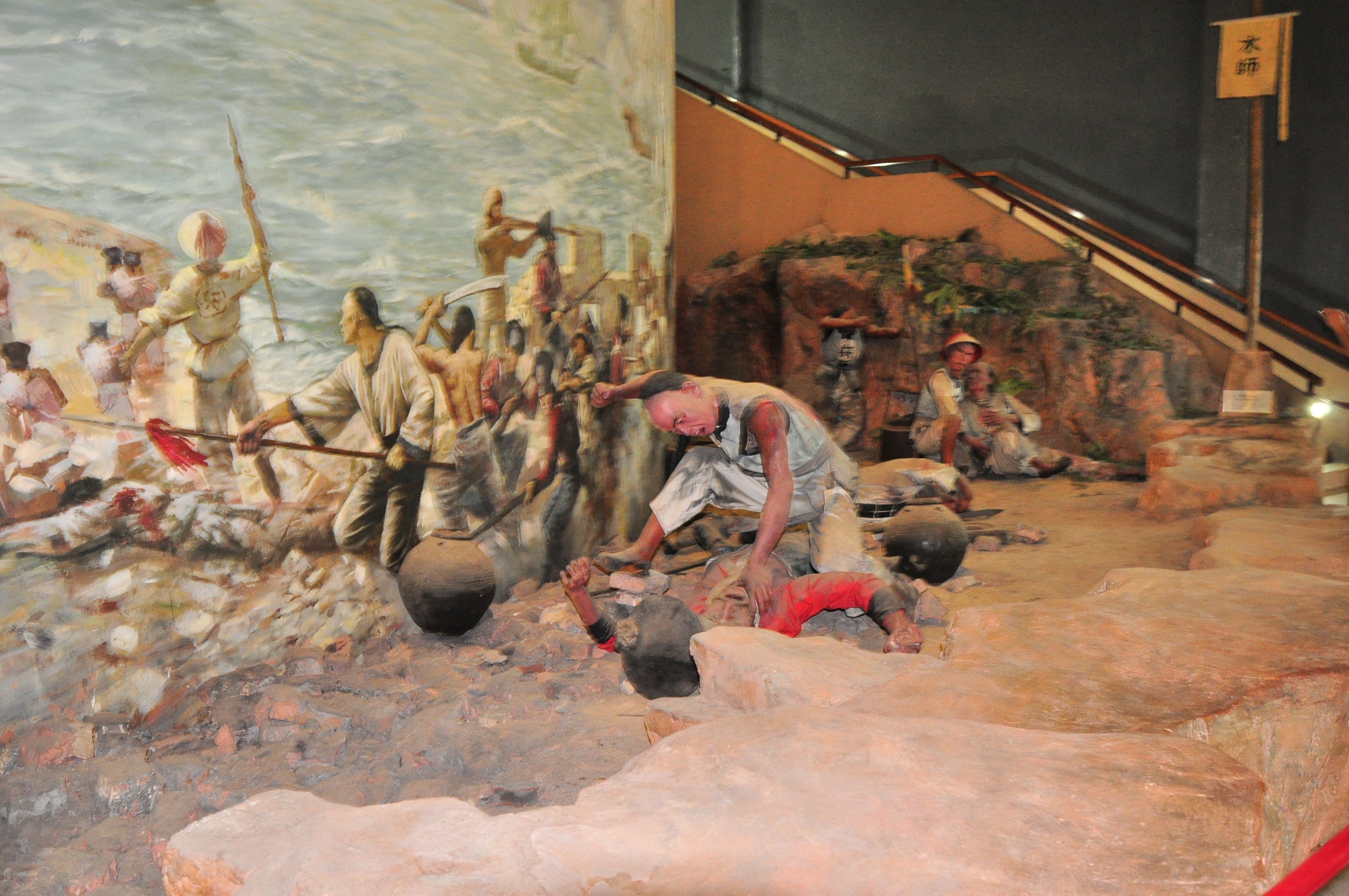 虎门镇 虎门海战 东莞虎门海战博物馆