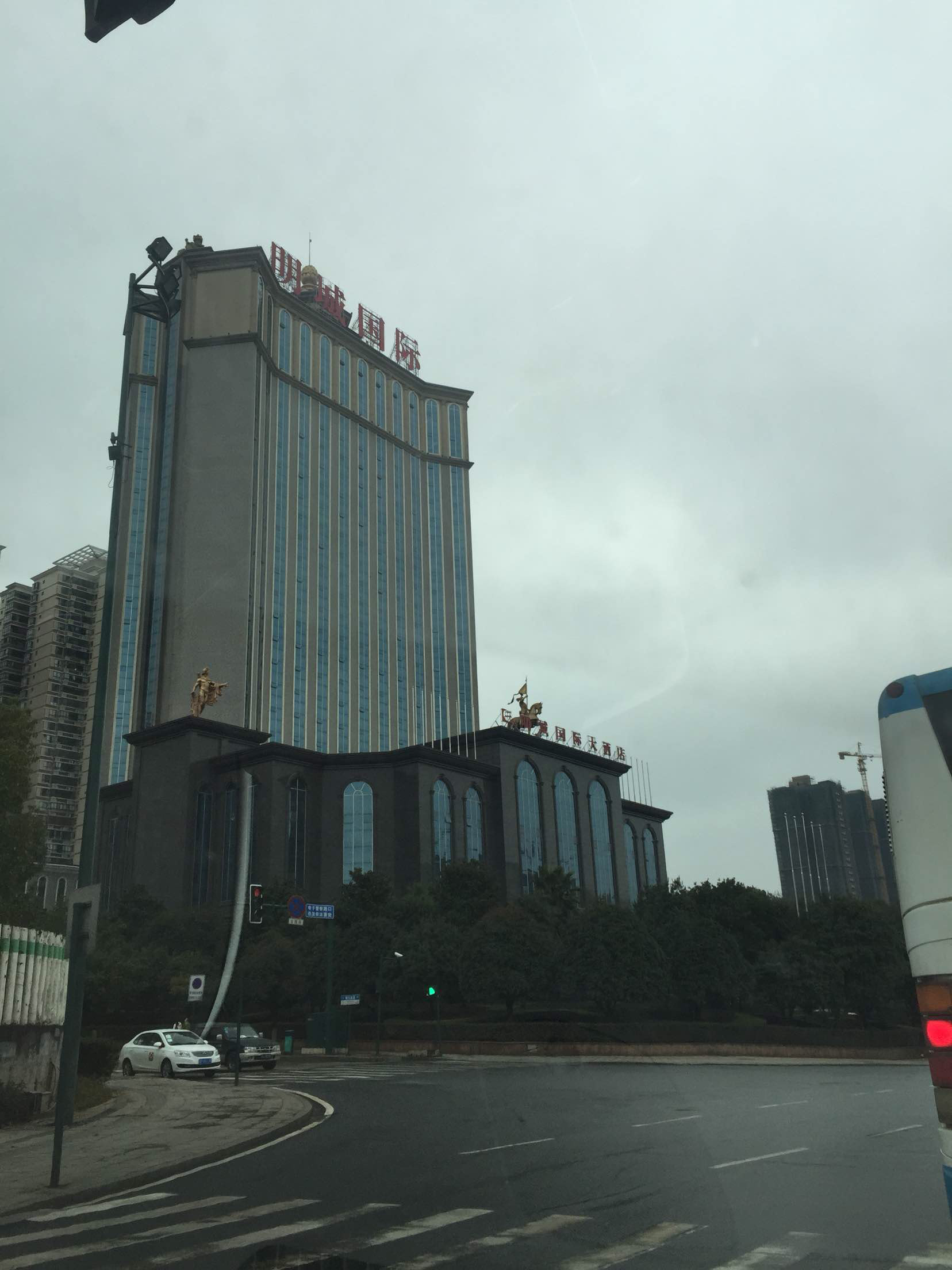 长沙明城国际大酒店