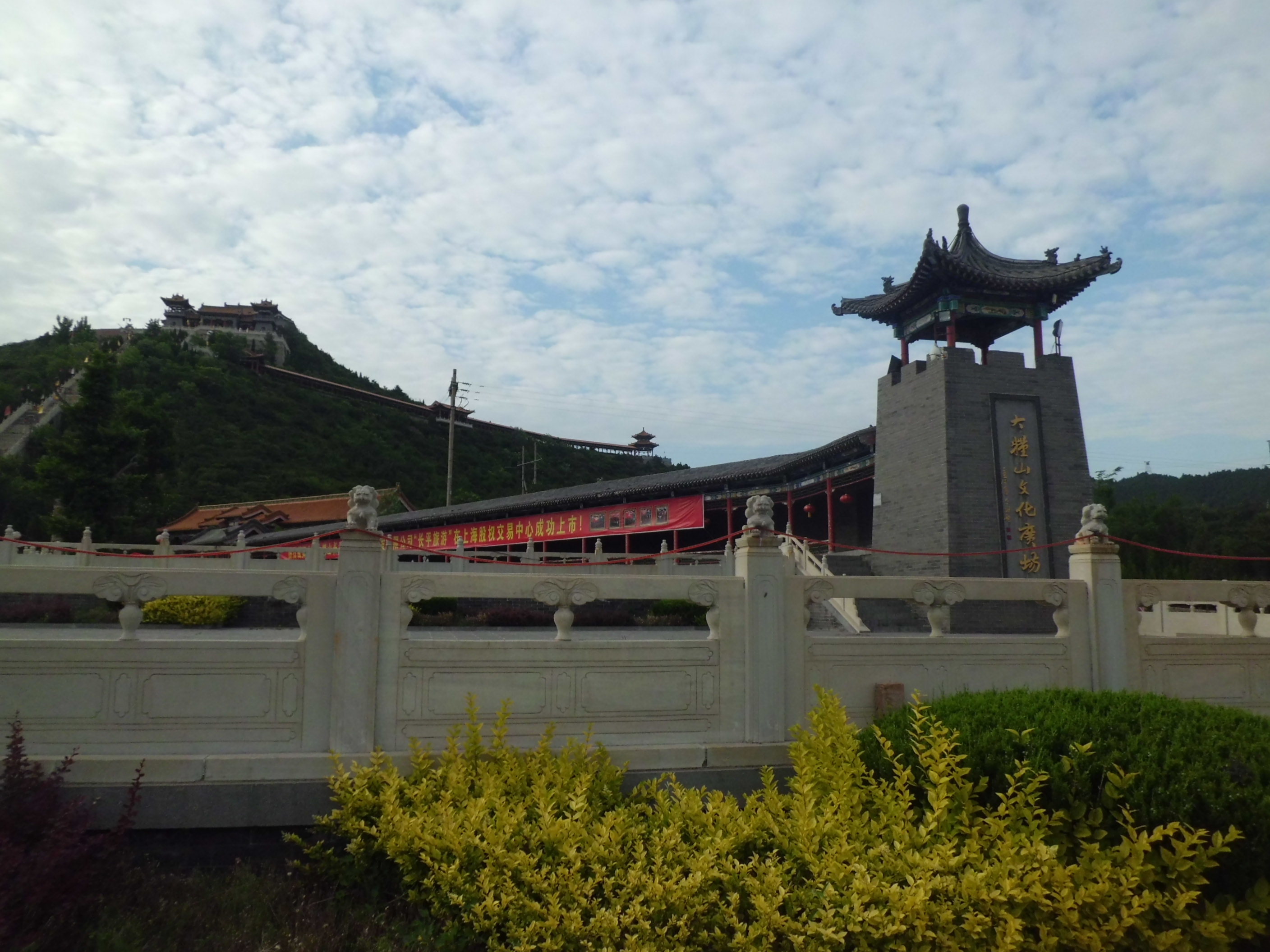 晋城,高平篇