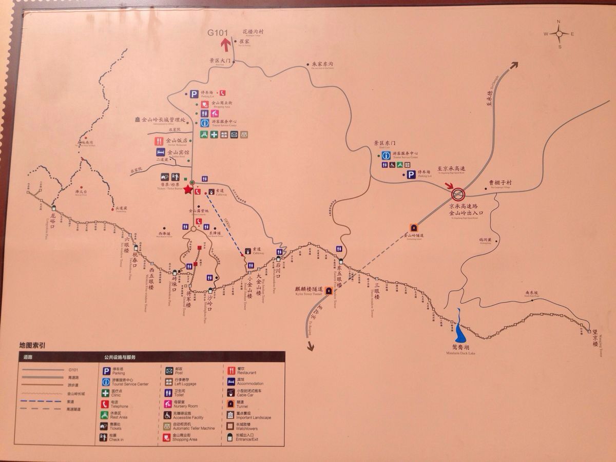 长城很有特色图片