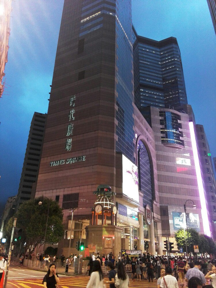 香港时代广场(勿地臣街)