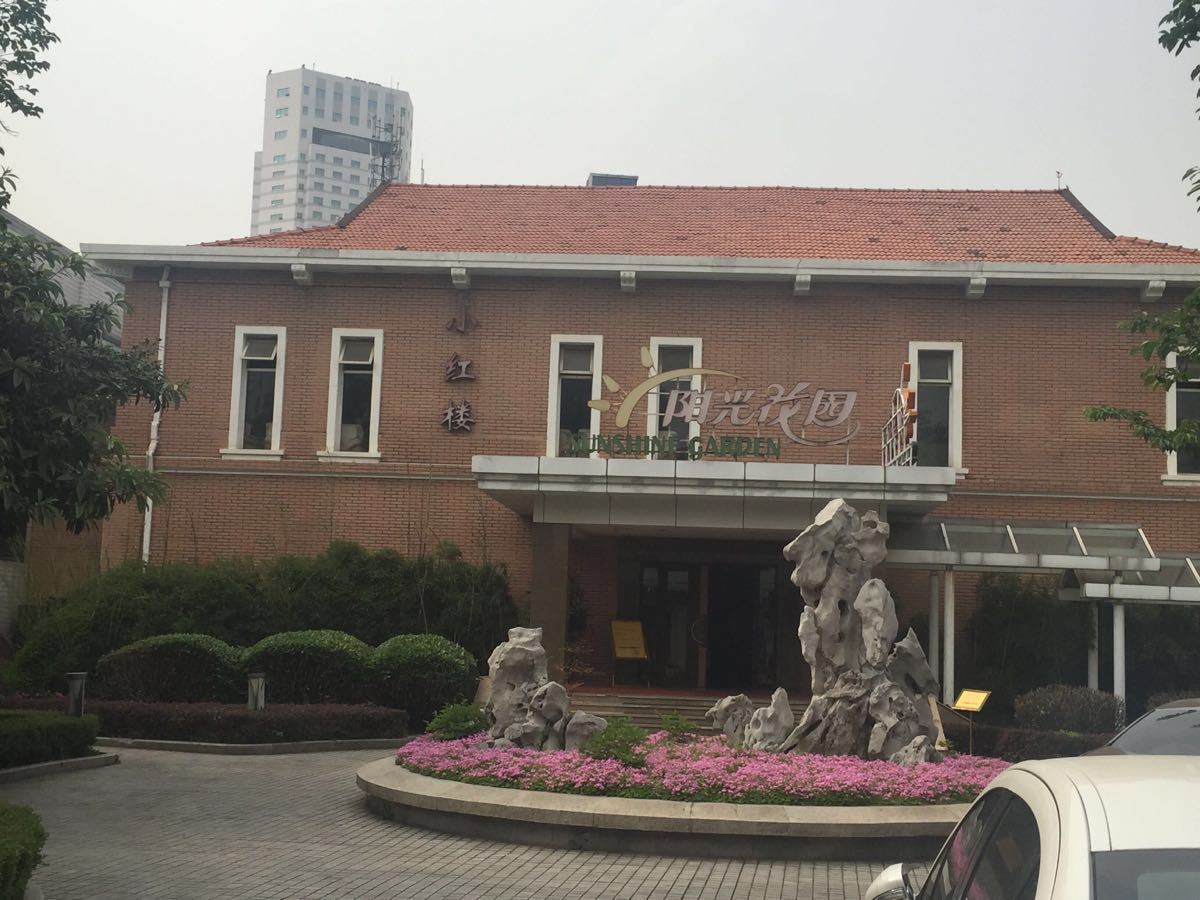 双门楼宾馆中餐厅