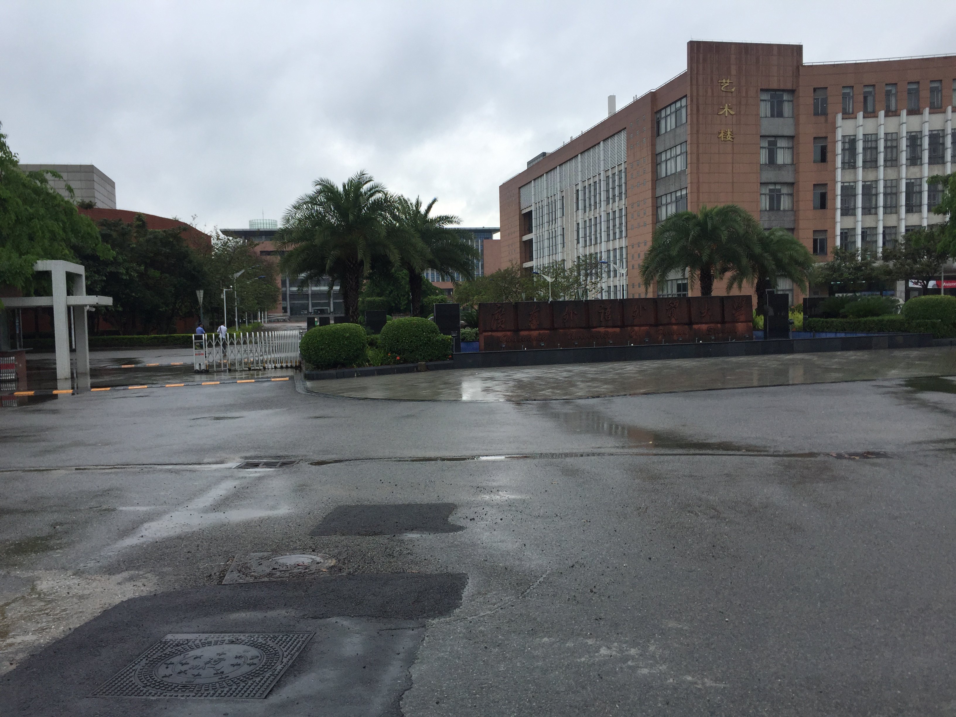 广东2b线的大学和2a学校是不是一个档次的,不