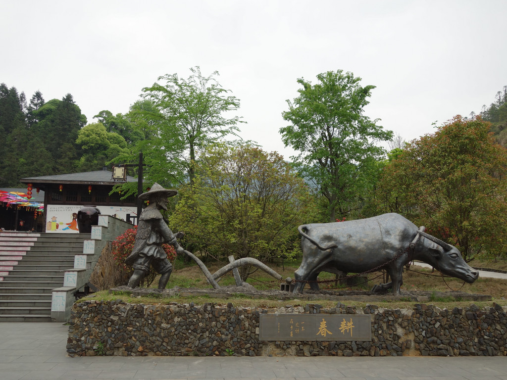 人间四月游江西之十一 :玉山县田园牧歌休闲度假景区